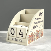 Дерев'яний органайзер - вічний календар "Різнокольорові будиночки"