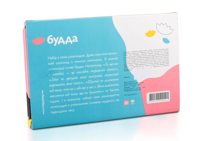 Набір шоколадок «БУДДА»
