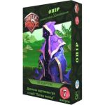 Битва колод (Clash of Decks). Сопротивление