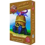 Битва колод (Clash of Decks). Посвящение 