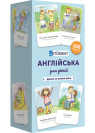 Английский для детей. Фразы на каждый день