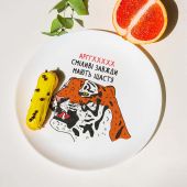 Тарілка Orner x Grekhov «Тигр»