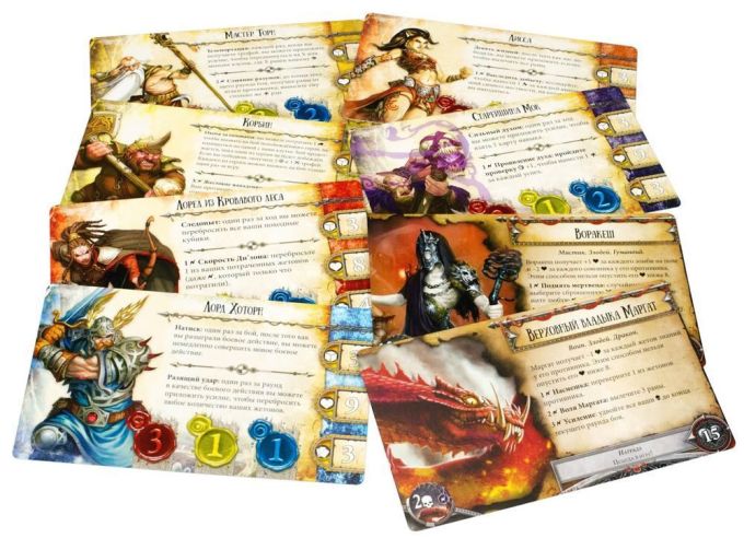 Runebound (3-тя редакція)