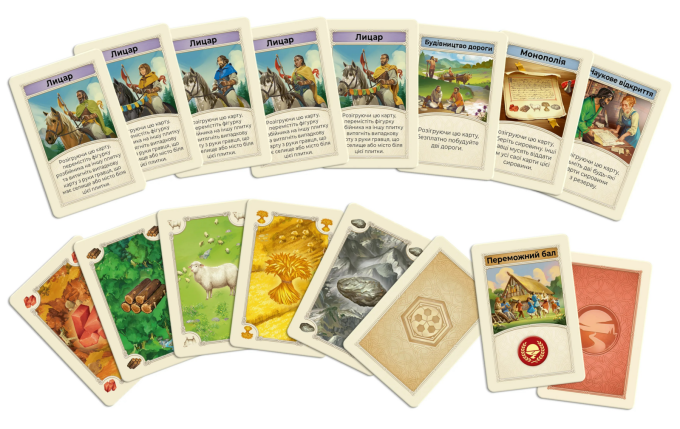 CATAN (Колонізатори)