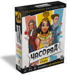 Часоряд (Timeline Twist) Часоряд (Timeline Twist)