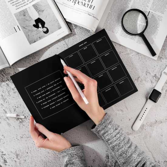 Планер TSE TOBI с черными страницами