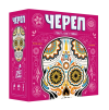 Череп (Skull)