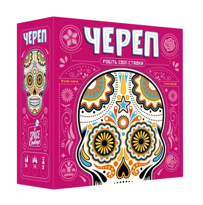 Череп (Skull)