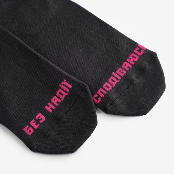 Шкарпетки Dodo Socks Contra spem spero