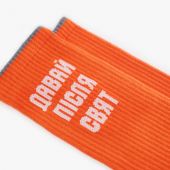 Носки Dodo Socks Давай Після Свят