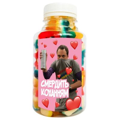 Цукерки "Смердить коханням"