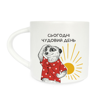 Чашка Orner «Сурикат-отличное утро»