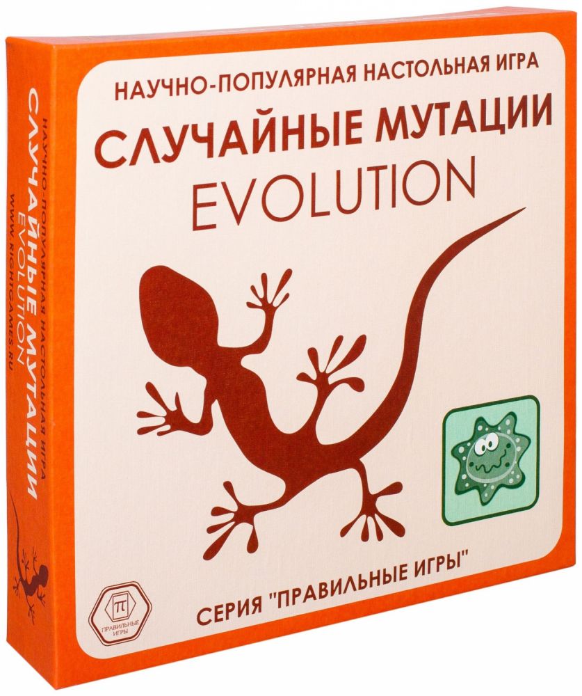 Эволюция. Случайные мутации (Evolution)