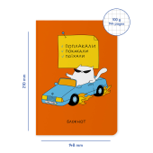 Блокнот у клітинку ORNER x Maliunok «Діловий кіт»