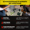 Гра для компанії «Врятуй за три дні»