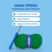 Набір для в'язання гачком «Динозавр»