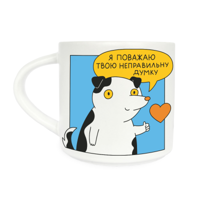 Чашка Orner х Maliunok "Уважаю твое мнение"