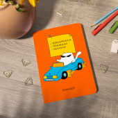 Блокнот у клітинку ORNER x Maliunok «Діловий кіт»