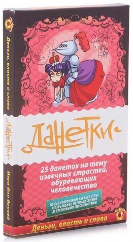 ТакНішки. Гроші, влада та слава