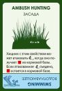 Эволюция. Время летать (Evolution)