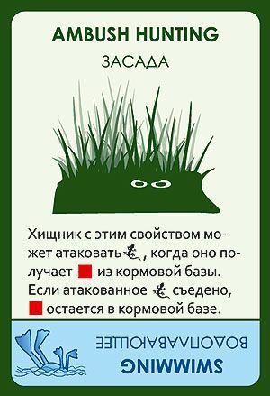 Эволюция. Время летать (Evolution)