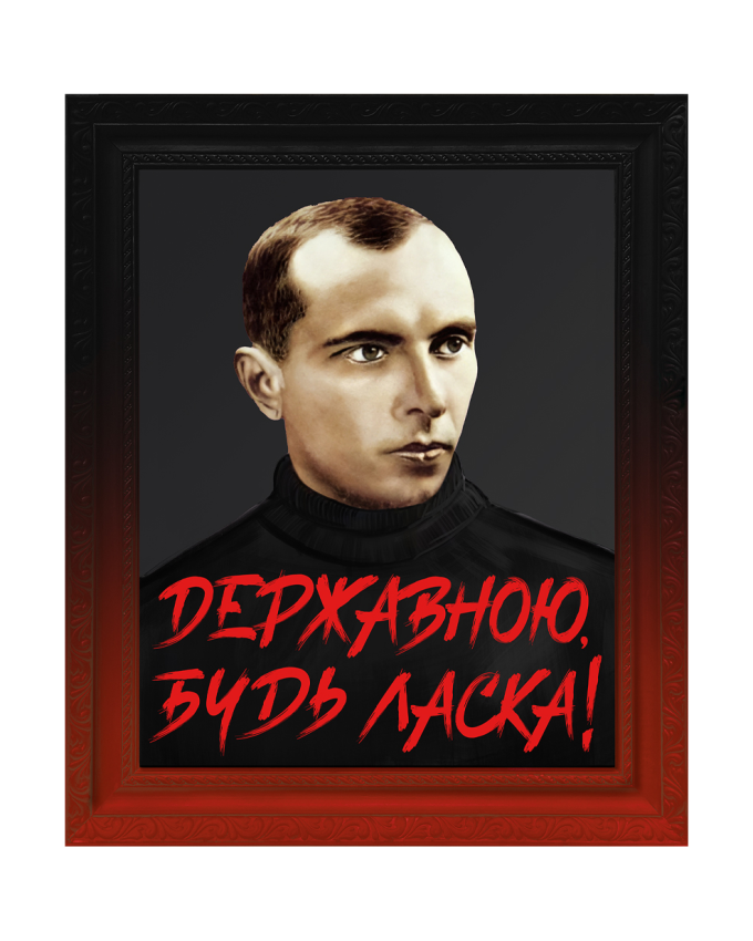Магніт "Державною, будь ласка!"