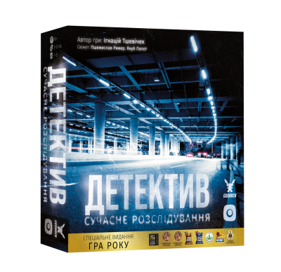 Детектив. Сучасне розслідування (Detective: A Modern Crime Board Game)