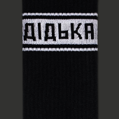 Носки CEH Дідька лисого