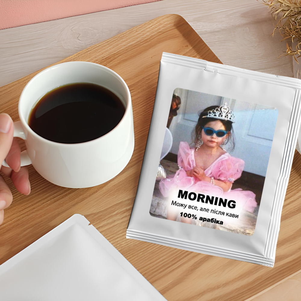 Дріп-кава  "Morning"