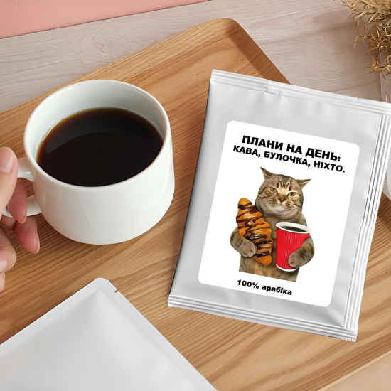 Дріп-кава  "План на день"