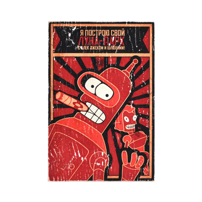 Дерев'яний постер "Futurama # 4 Black Jack and Courtesans"