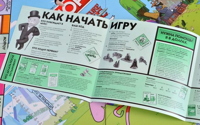 Монополія: Час пригод (Коллекційне видання) (рос)