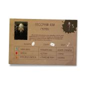 Мор. Утопия (Pathologic)