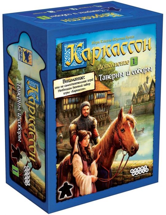 Каркассон: Таверны и соборы