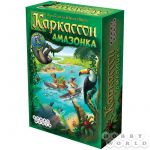 Каркассон. Амазонка