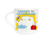 Чашка Orner х Maliunok «Запізнення»