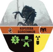 Fallout: Нова Каліфорнія (Fallout: New California) доп.