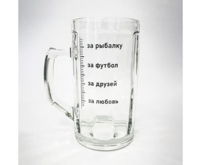 Келих для пива "За рибалку, футбол, друзів, кохання"