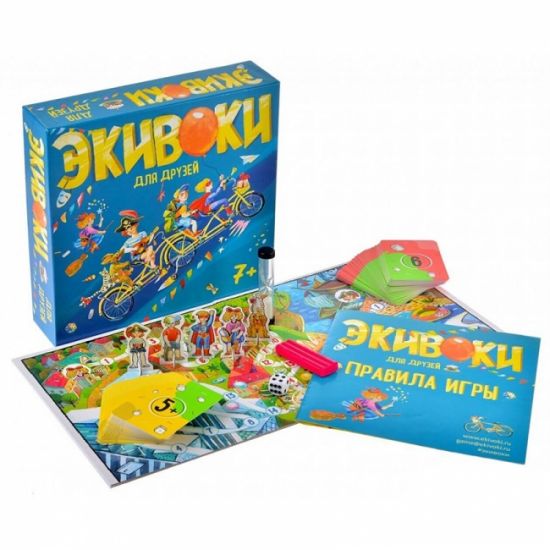 Экивоки для друзей