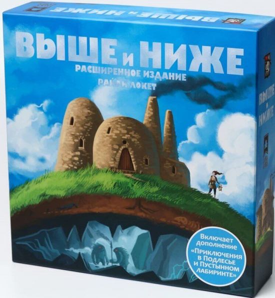 Вище і Нижче