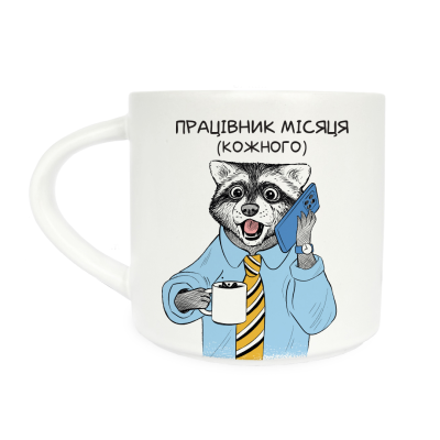 Чашка Orner «Енот-работник»