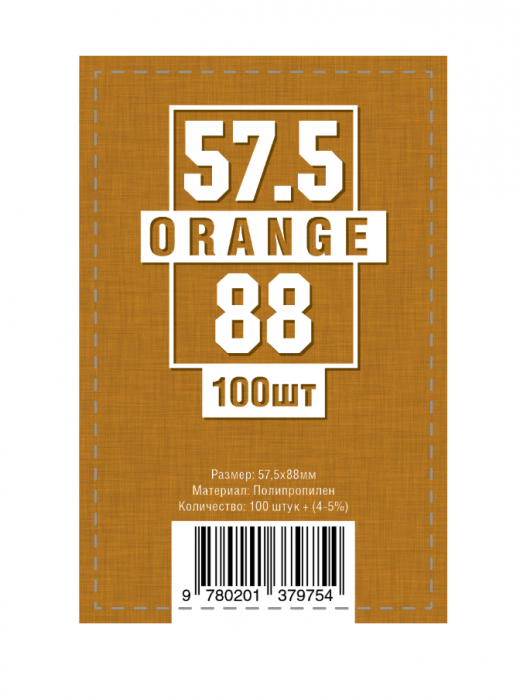 Протектори для карт 57.5х88 мм