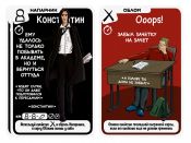 Ще не відрахований