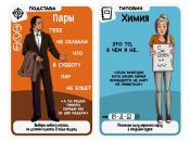 Ще не відрахований