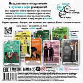 Ще не відрахований