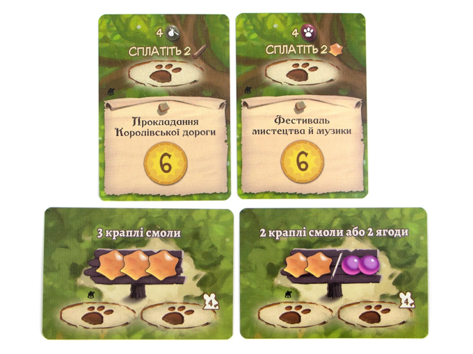 Евердел Дзвінограй (Everdell: Bellfaire)