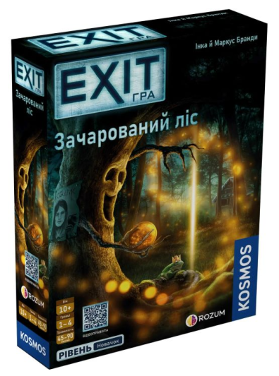 EXIT: Зачарований ліс (The Enchanted Forest)