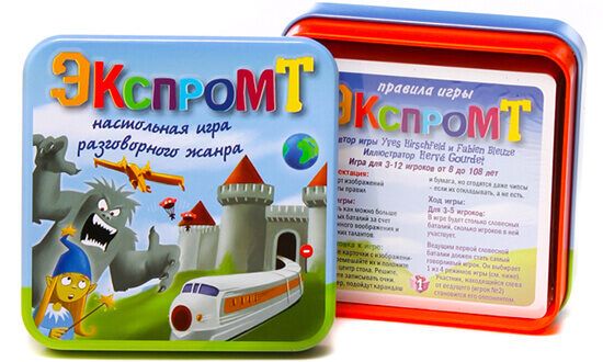 Экспромт