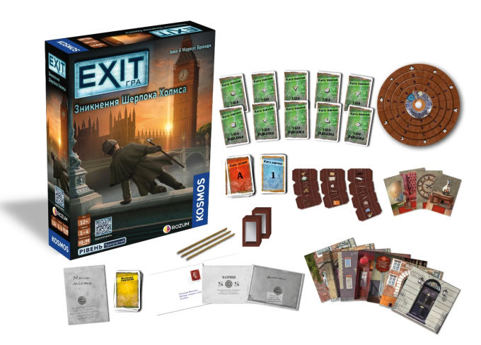 EXIT: Зникнення Шерлока Холмса (The Disappearance of Sherlock Holmes)