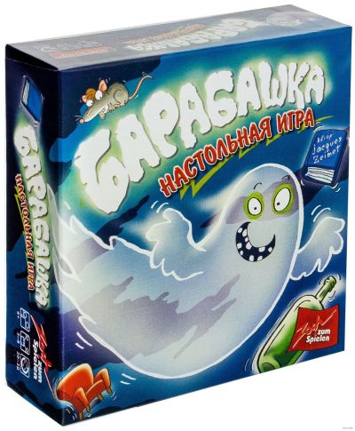 Барабашка (Geistesblitz)